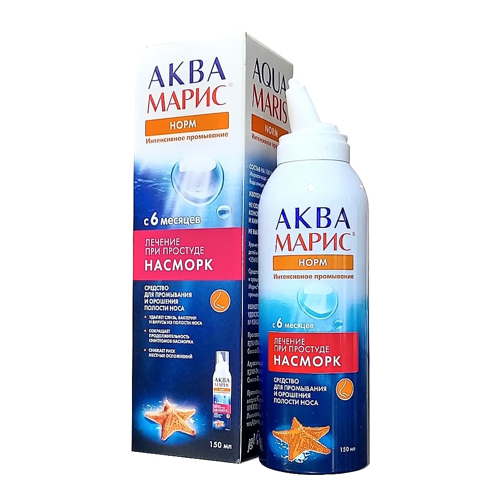 Аква Марис Норм спрей назальный, 150 мл