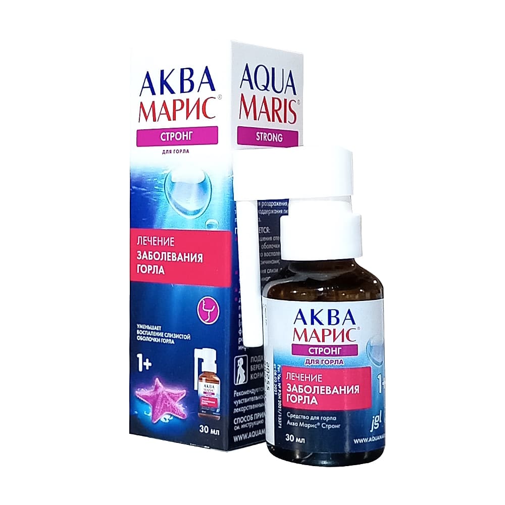 Аква Марис Стронг спрей для горла, 30 мл