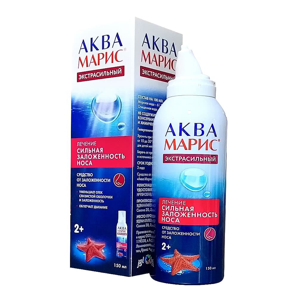 Аква Марис Экстрасильный спрей для носа, 150 мл
