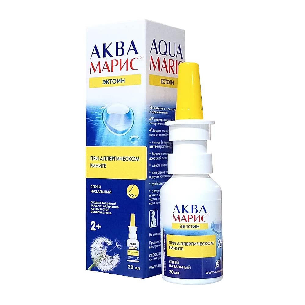 Аква Марис Эктоин спрей назальный, 20 мл.