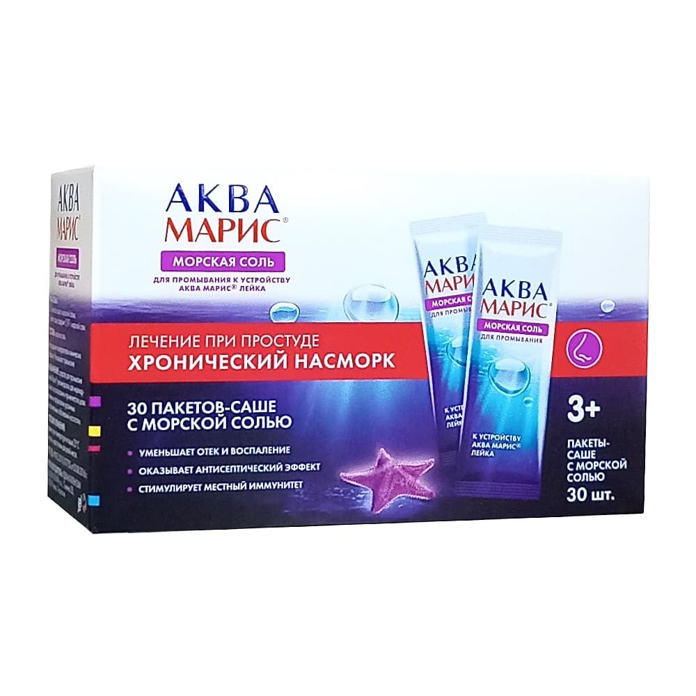 Аква Марис средство для промывания носа 30 саше морская соль