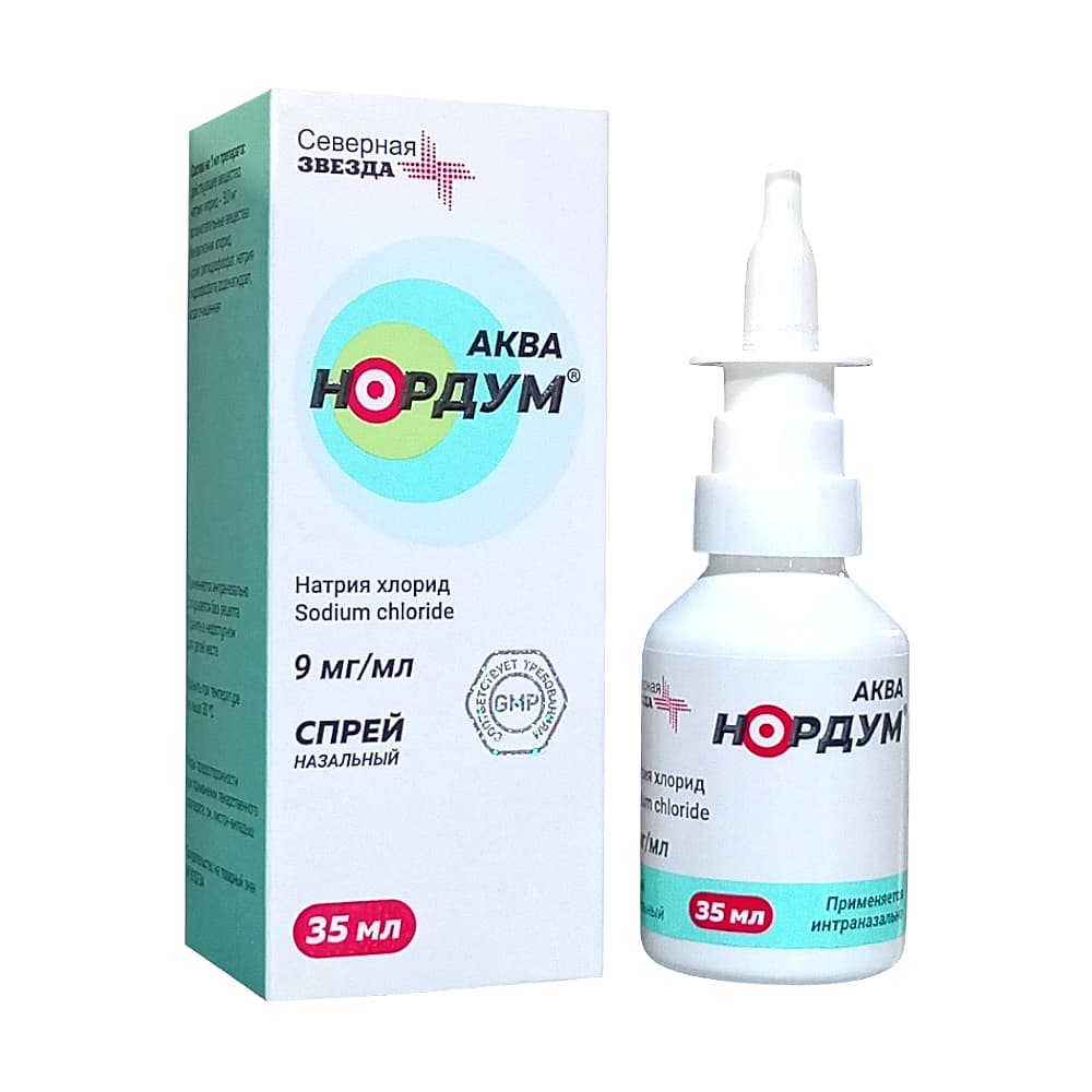 Аква Нордум, 9 мг/мл, спрей назальный 35 мл
