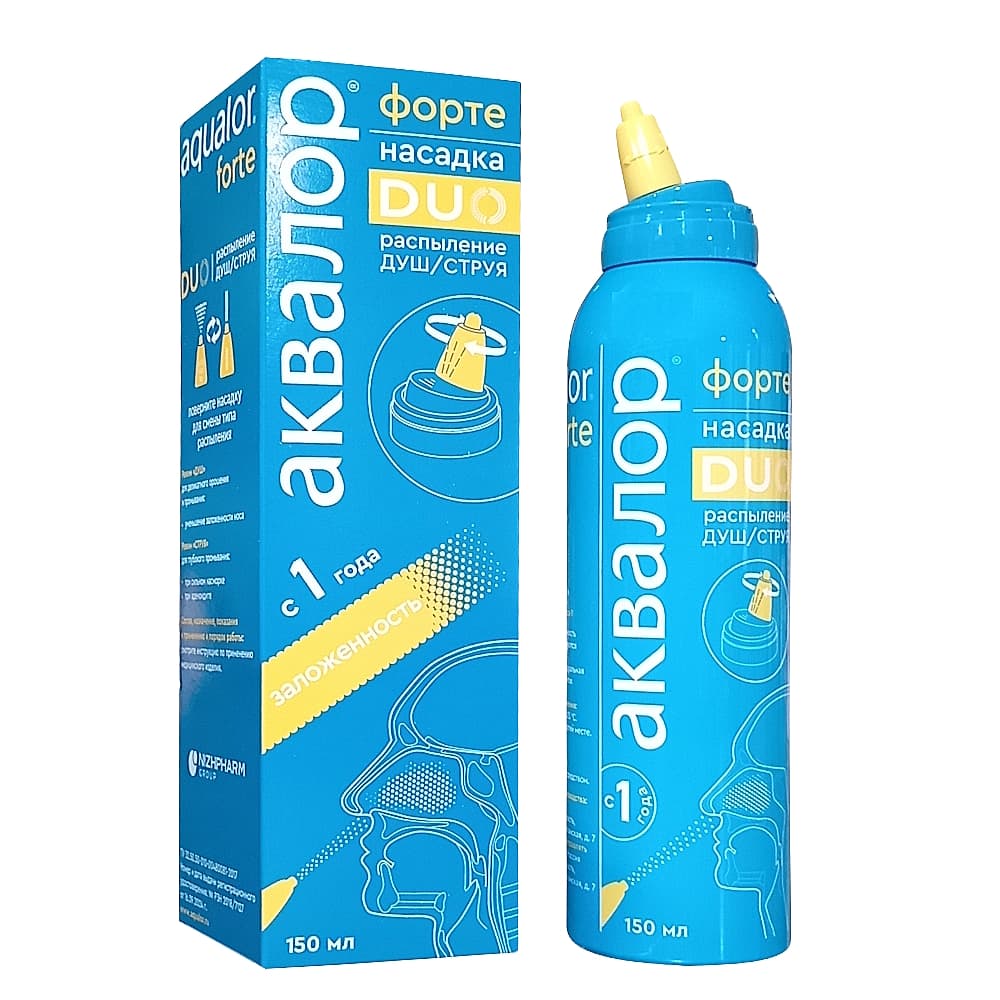 Аквалор Форте спрей, 150 мл