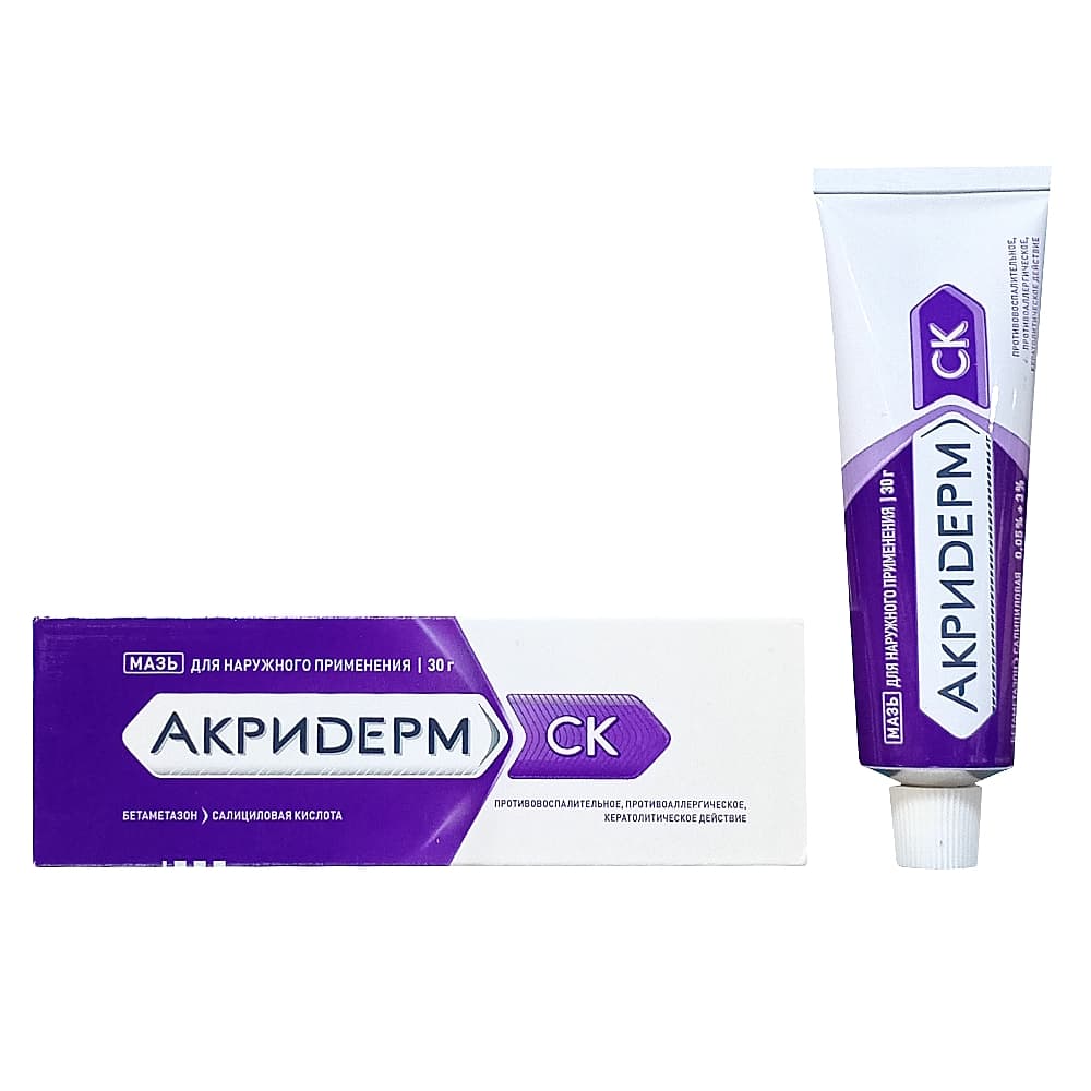 Акридерм СК мазь, 30 гр