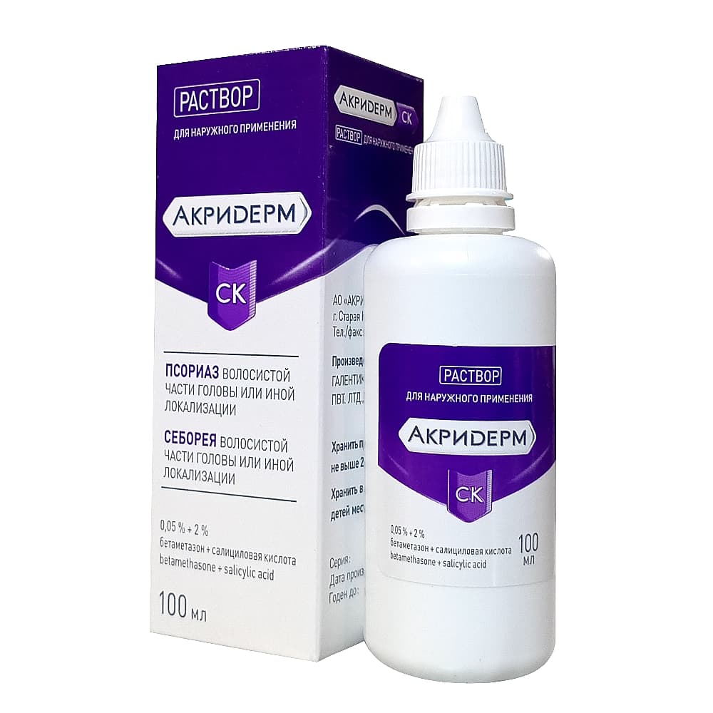 Акридерм СК р-р д/наружного применения 0,05%+2% 100мл