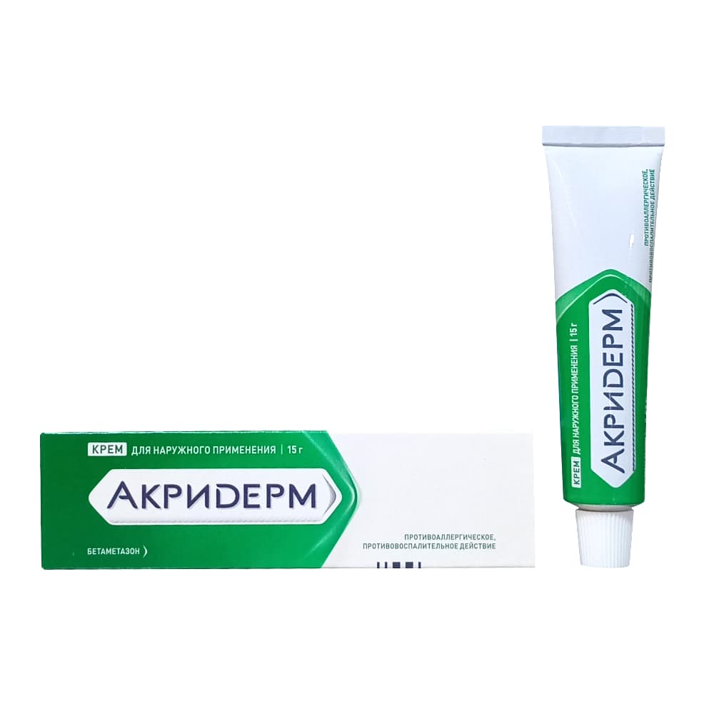 Акридерм крем 0,05%, 15 гр.