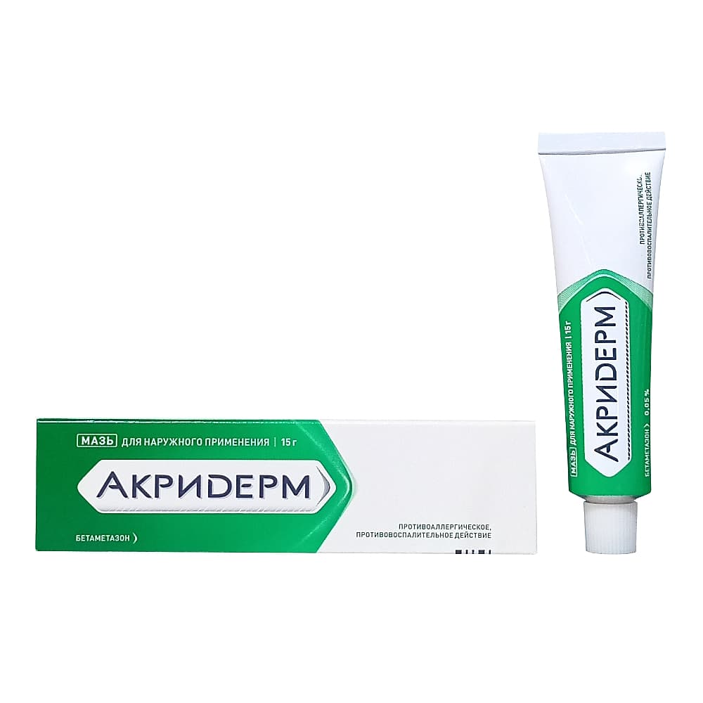Акридерм мазь 0,05%, 15 гр