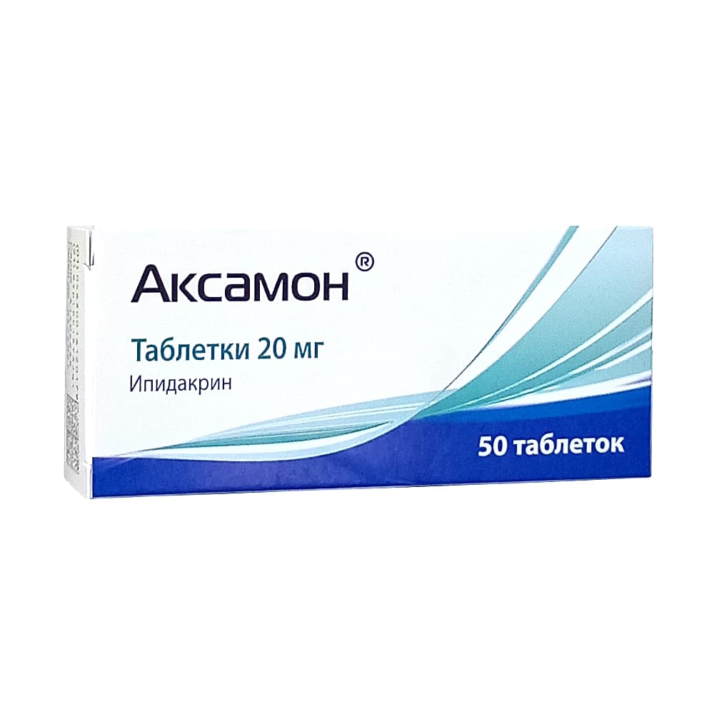 Аксамон таблетки 20 мг, 50 шт