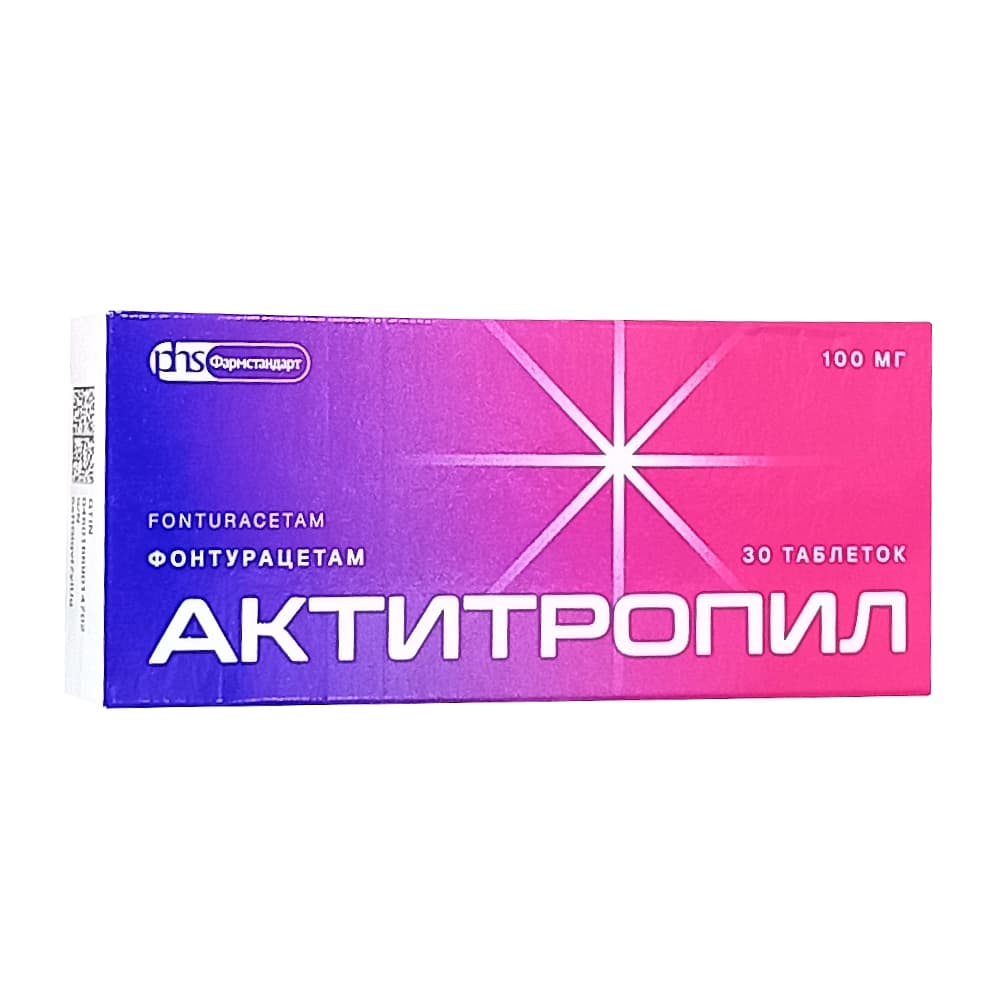 Актитропил таблетки 100 мг, 30 шт