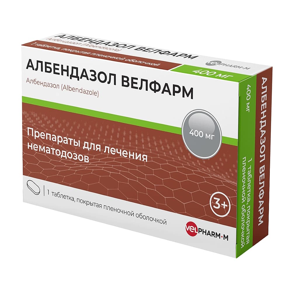Албендазол Велфарм таблетки 400 мг, 1 шт.