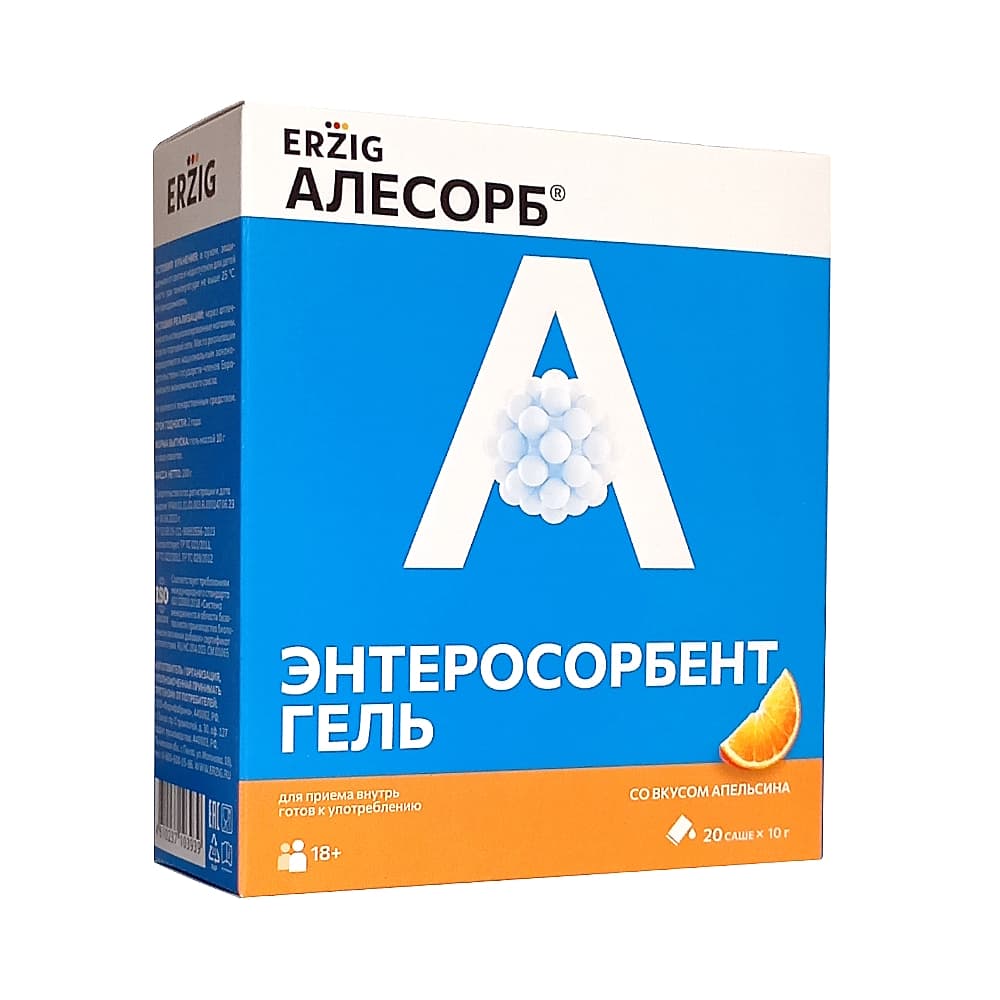 Алесорб Гель для приема внутрь со вкусом апельсина, 20 пакетиков по 10 гр