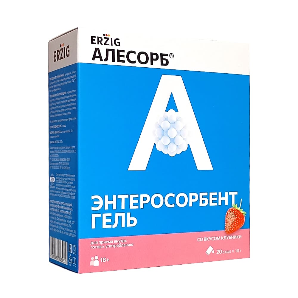Алесорб Гель для приема внутрь со вкусом клубники, 20 пакетиков по 10 г
