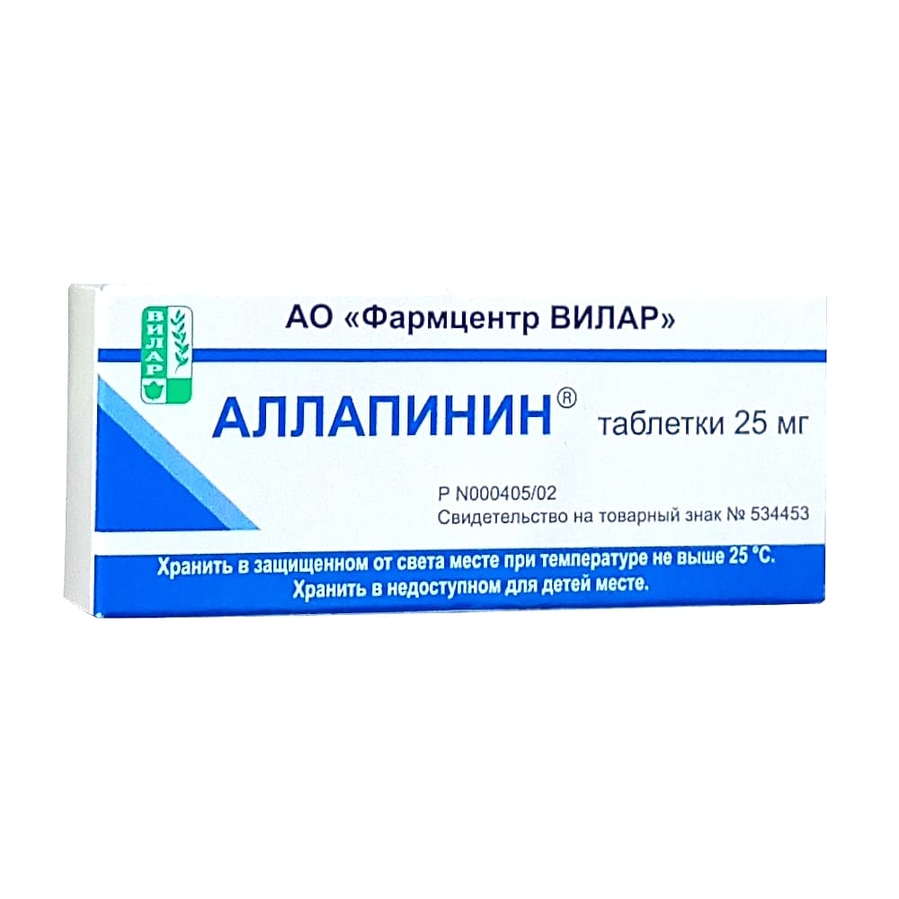 Аллапинин таблетки 25 мг, 30 шт