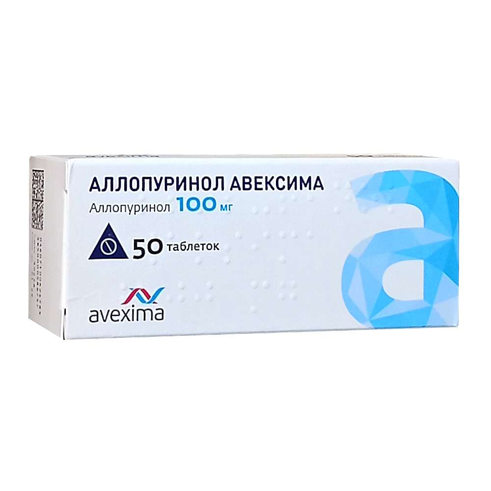 Аллопуринол Авексима таблетки 100 мг, 50 шт.
