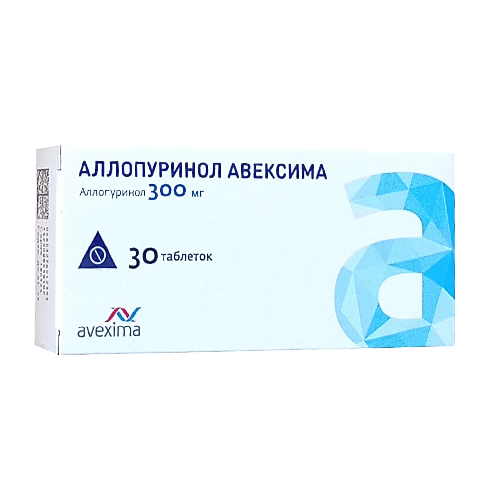 Аллопуринол Авексима таблетки 300 мг, 30 шт