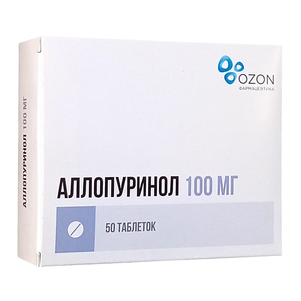 Аллопуринол таблетки 100 мг, 50 шт.