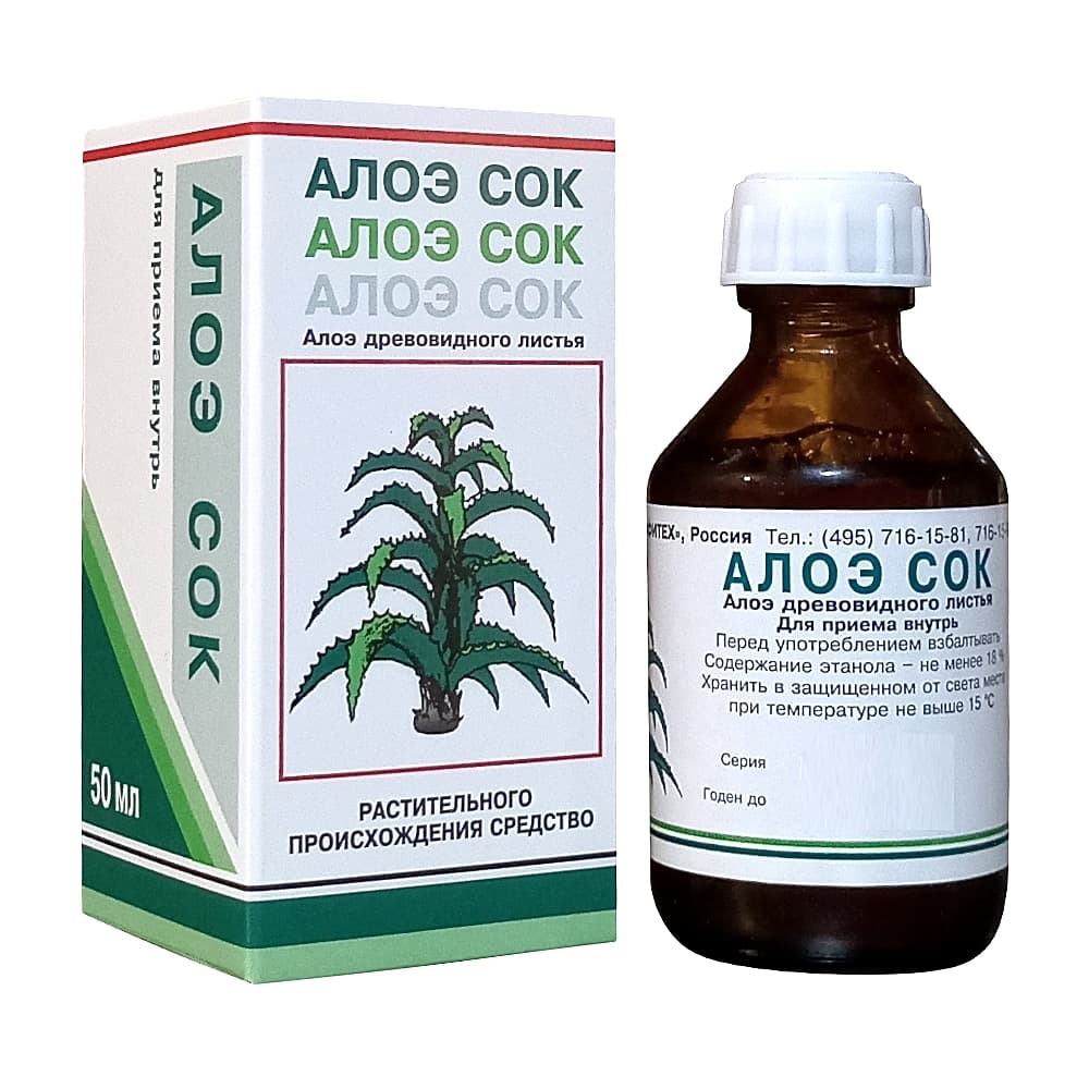 Алоэ сок, 50 мл.