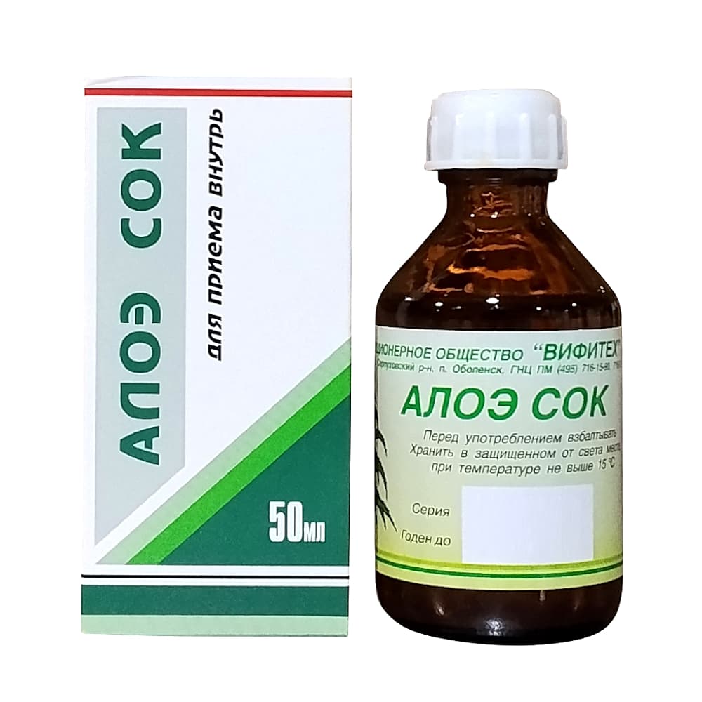 Алоэ сок, 50 мл.