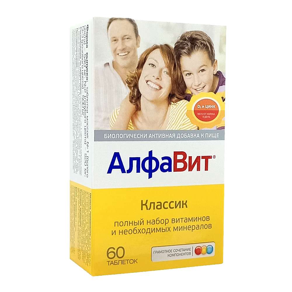 АлфаВит Классик таблетки 60 шт.
