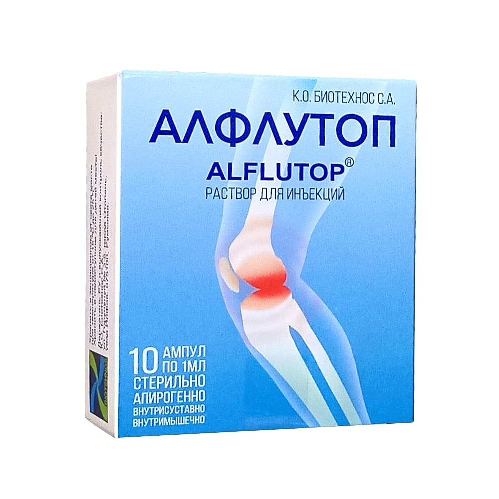 Алфлутоп раствор для инъекций в амп. 1 мл, 10 шт