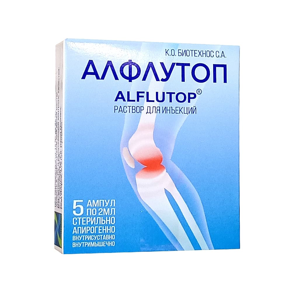 Алфлутоп раствор для инъекций в амп. 2 мл, 5 шт