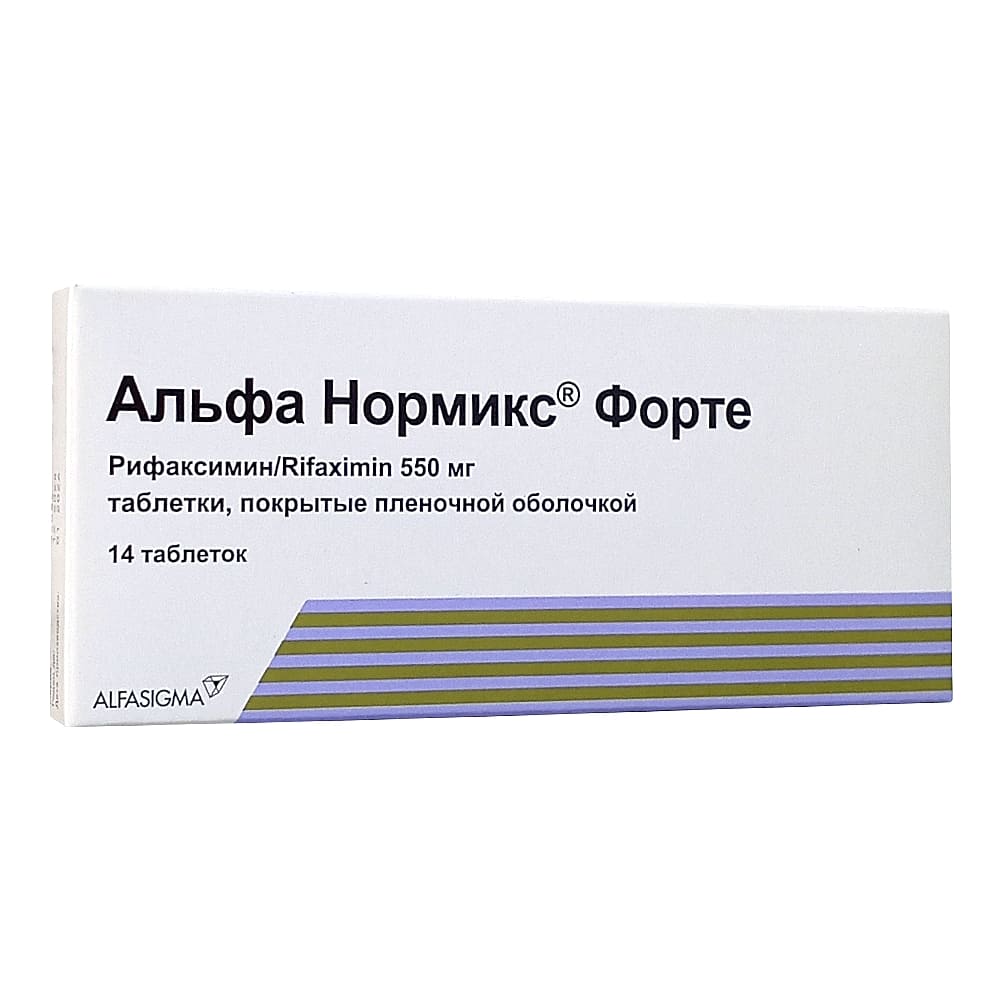 Альфа Нормикс Форте таблетки 550 мг, 14 шт.