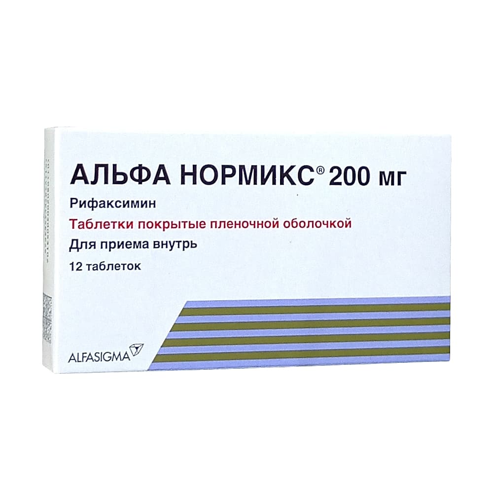 Альфа Нормикс таблетки 200 мг, 12 шт.