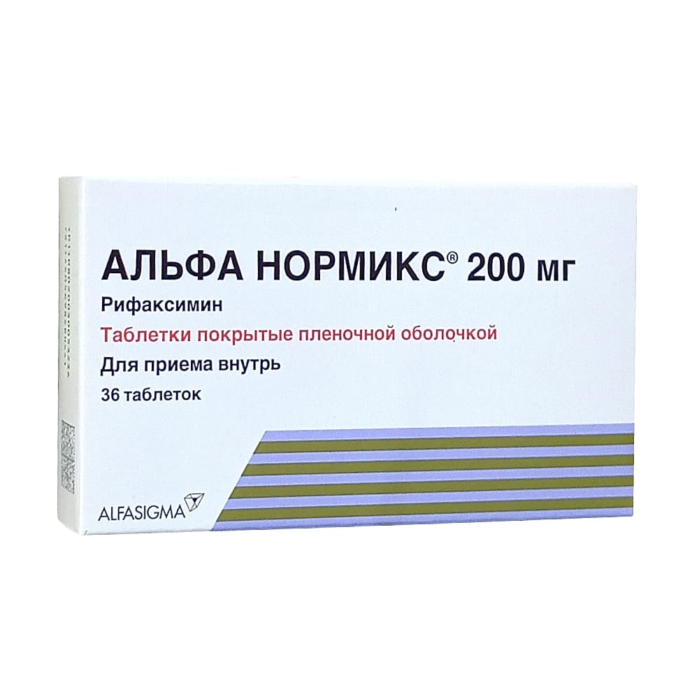 Альфа Нормикс таблетки 200 мг, 36 шт.