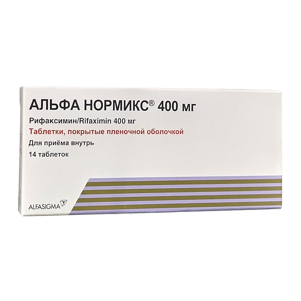 Альфа Нормикс таблетки 400 мг, 14 шт.