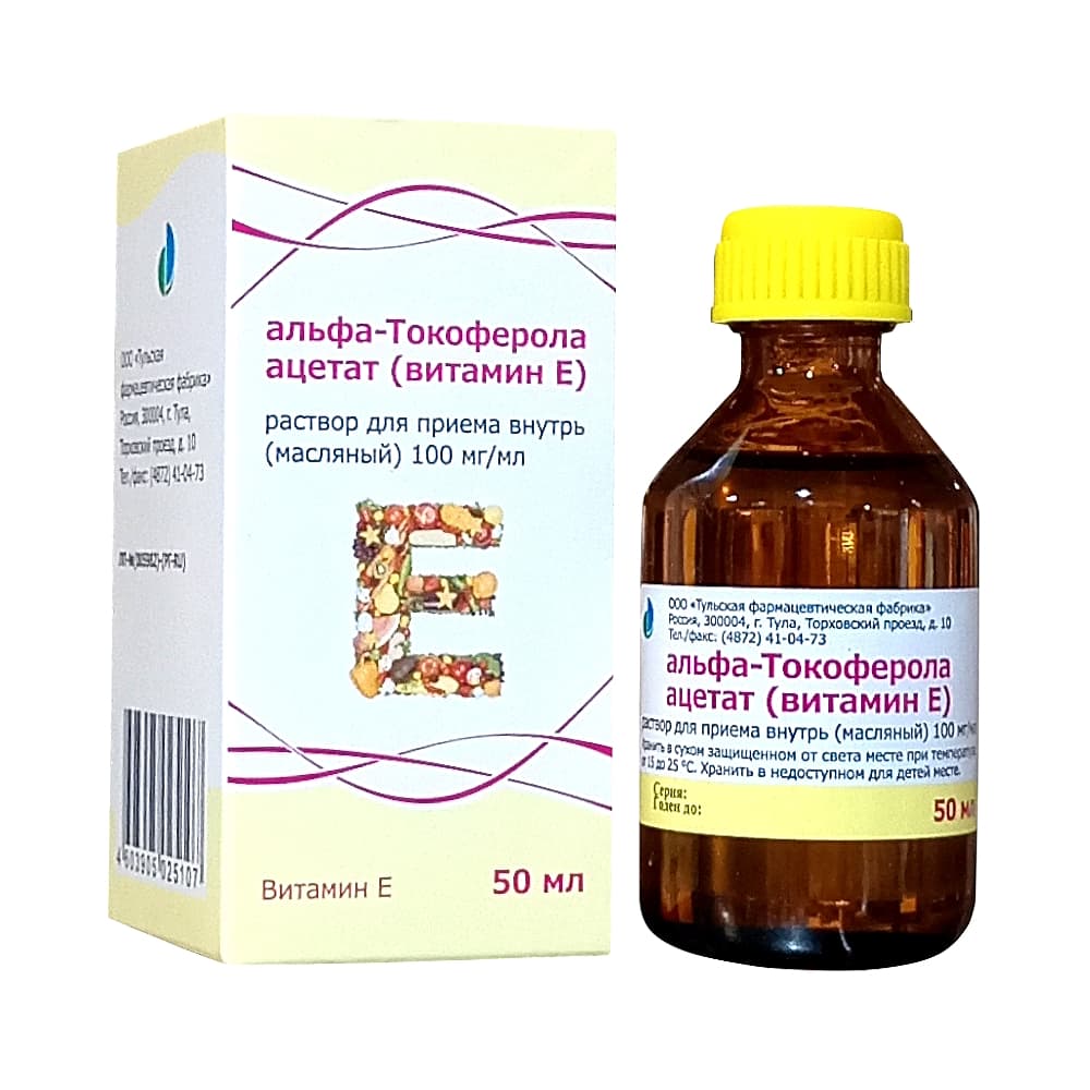 Альфа-Токоферола ацетат (Витамин Е) р-р 100мг/мл 50мл