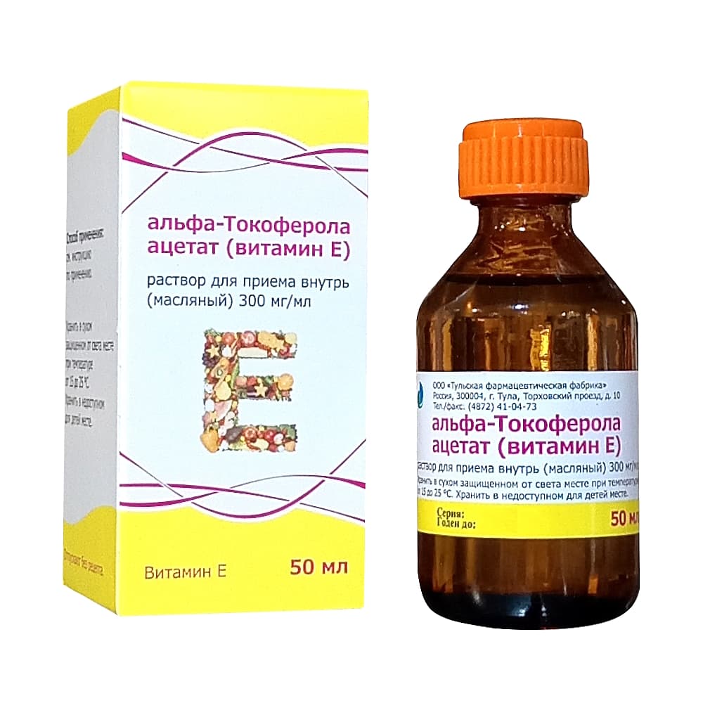 Альфа-Токоферола ацетат (Витамин Е) р-р 300мг/мл 50мл