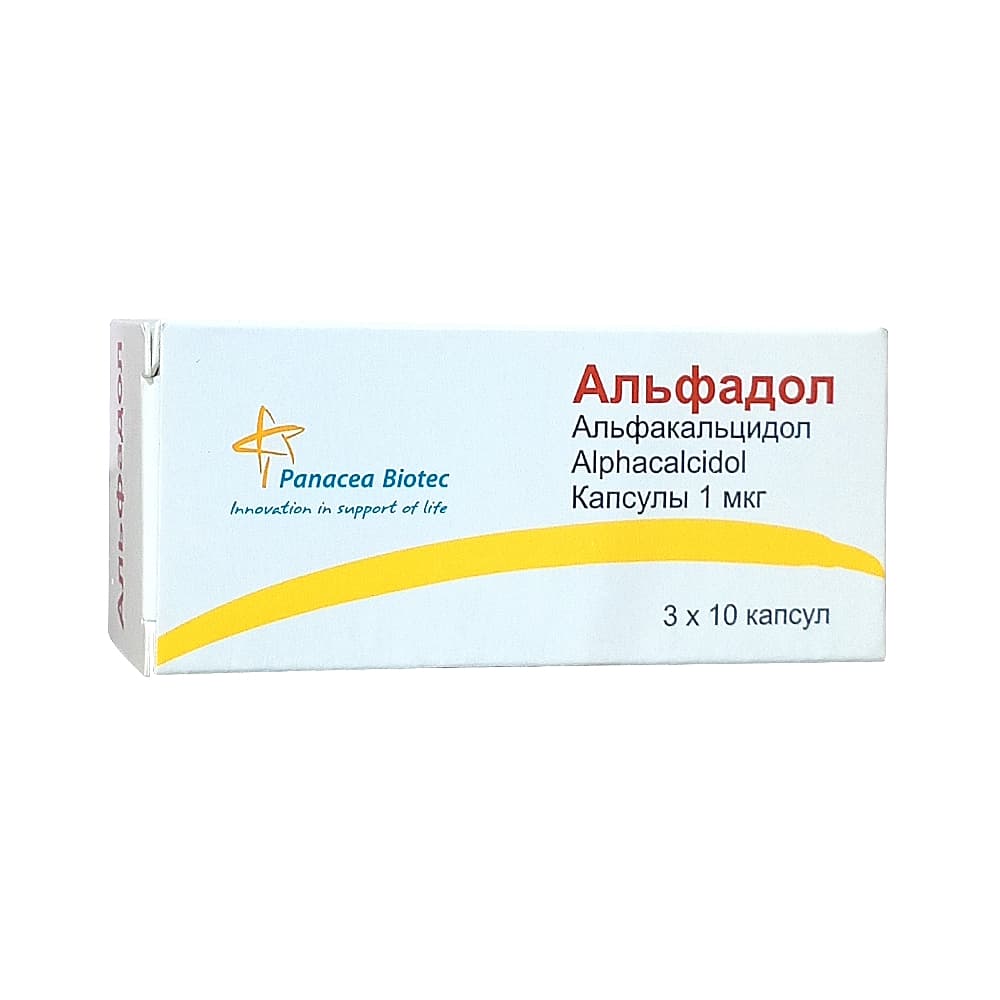 Альфадол капсулы 0,25мкг 30шт