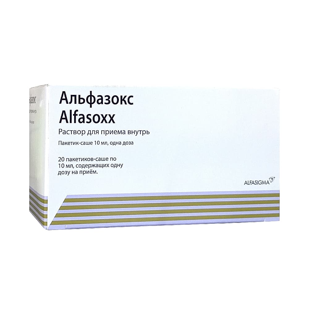 Альфазокс раствор для приема внутрь в пакет-саше 10 мл, 20 шт