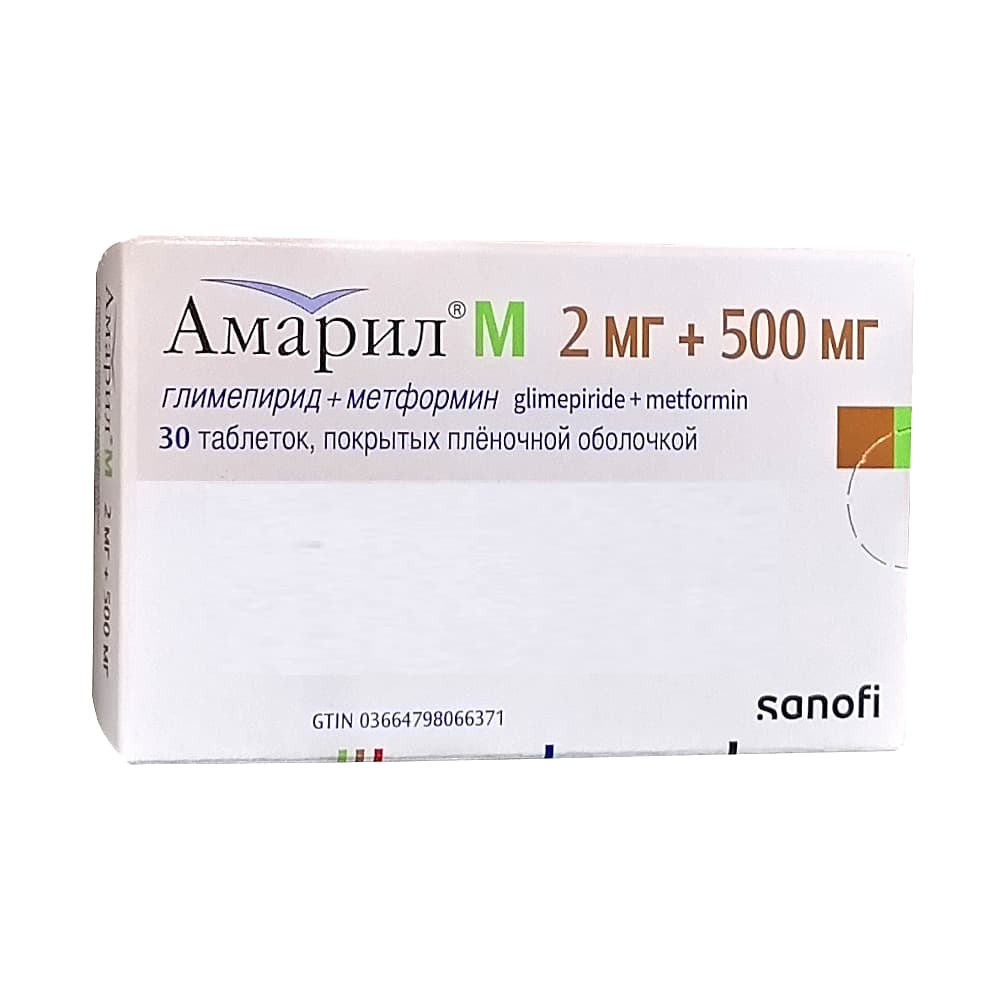 Амарил М таблетки 2мг+500мг, 30шт