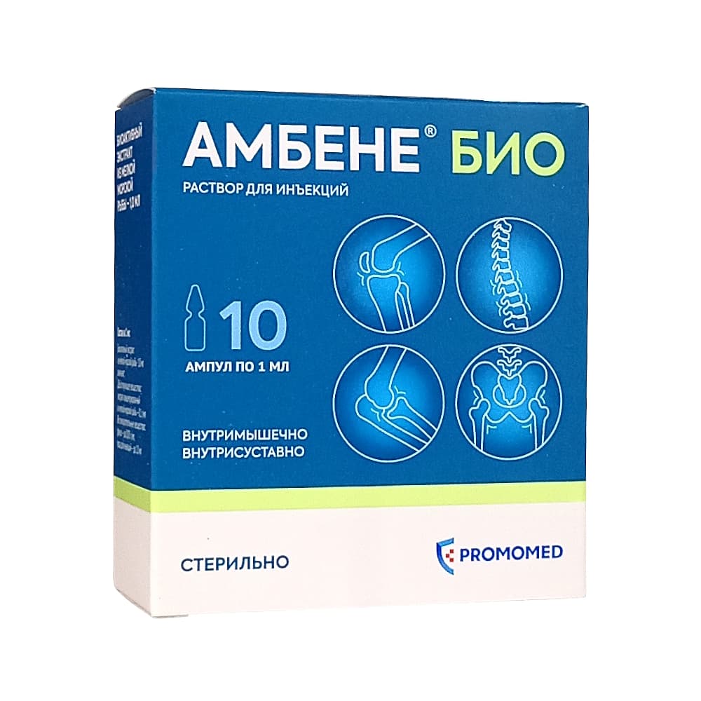 Амбене Био раствор д/инъекций амп. 1 мл, 10 шт.