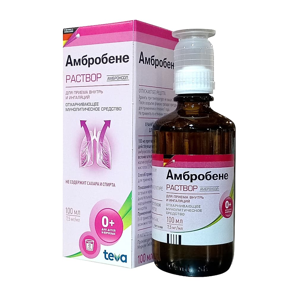 Амбробене раствор для приема внутрь и ингаляций 7,5 мг/ мл, 100 мл