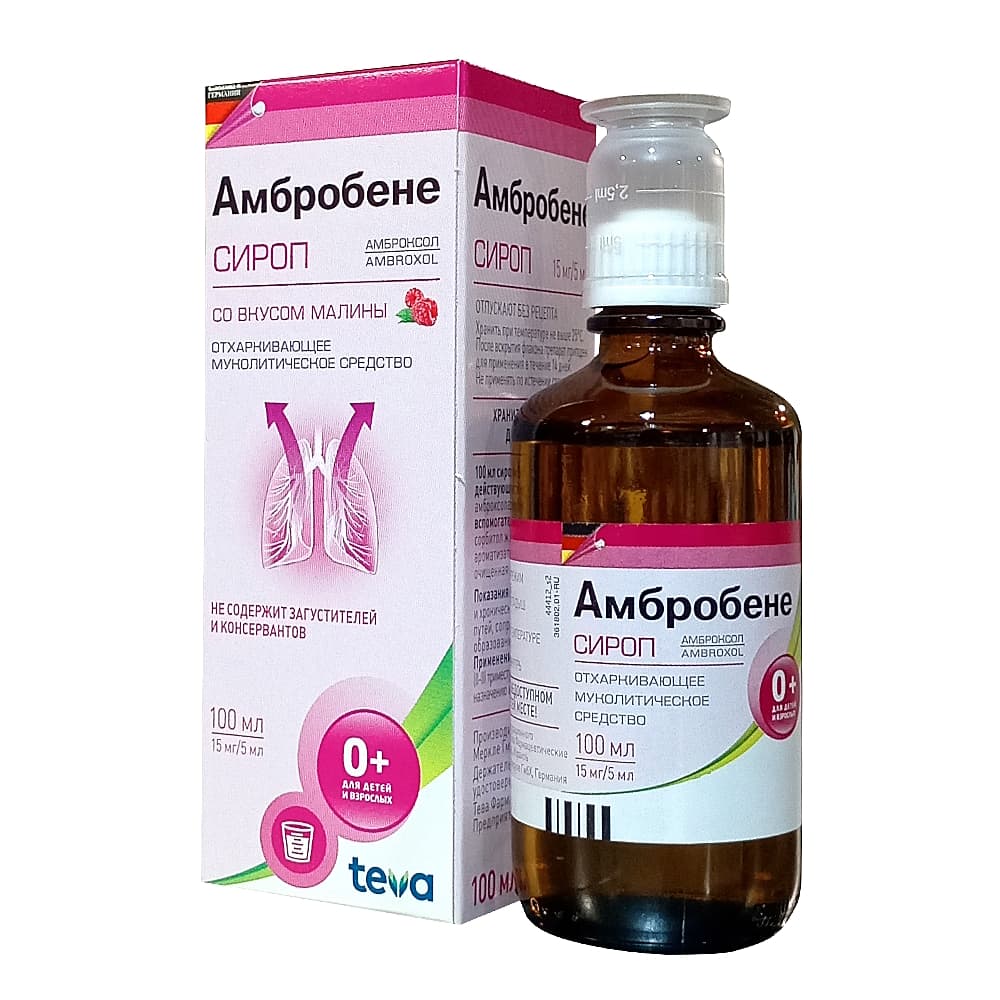 Амбробене сироп 15 мг/ 5 мл, 100 мл
