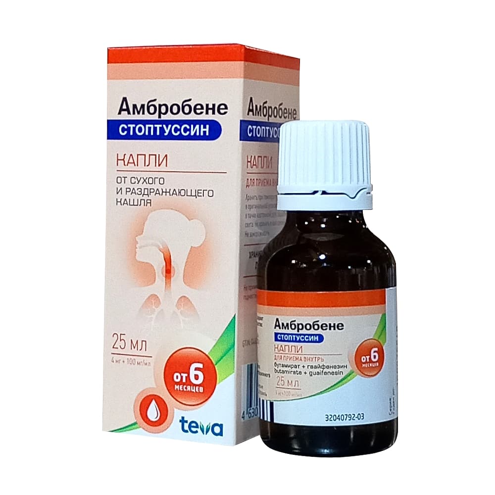 Амбробене стоптуссин капли для приема внутрь, 25 мл