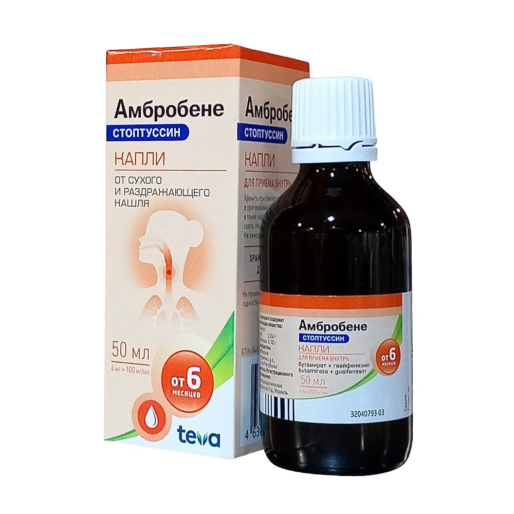 Амбробене стоптуссин капли для приема внутрь, 50 мл