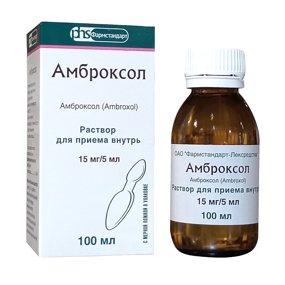 Амброксол 15мг/5мл флакон раствор для приема внутрь ,100 мл