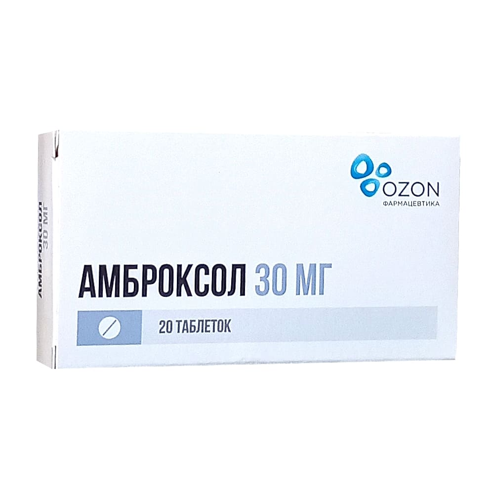 Амброксол таблетки 30 мг, 20 шт.