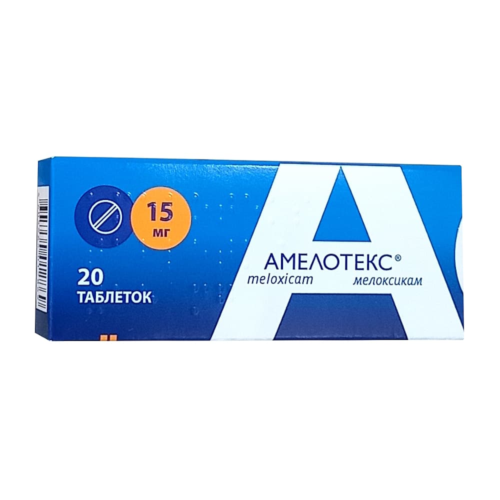 Амелотекс таблетки 15 мг, 20 шт.