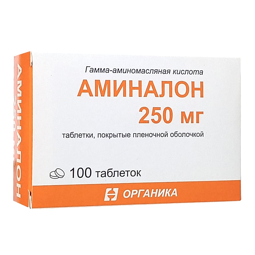 Аминалон таблетки 250мг, 100шт