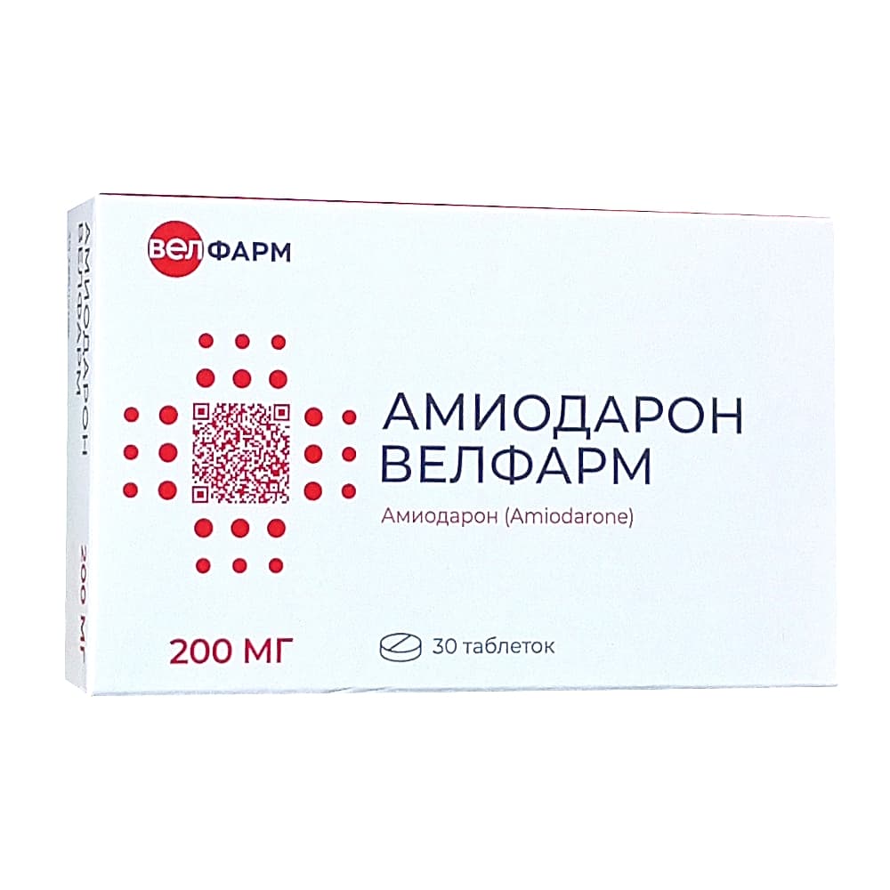 Амиодарон Велфарм таблетки 200 мг, 30 шт.