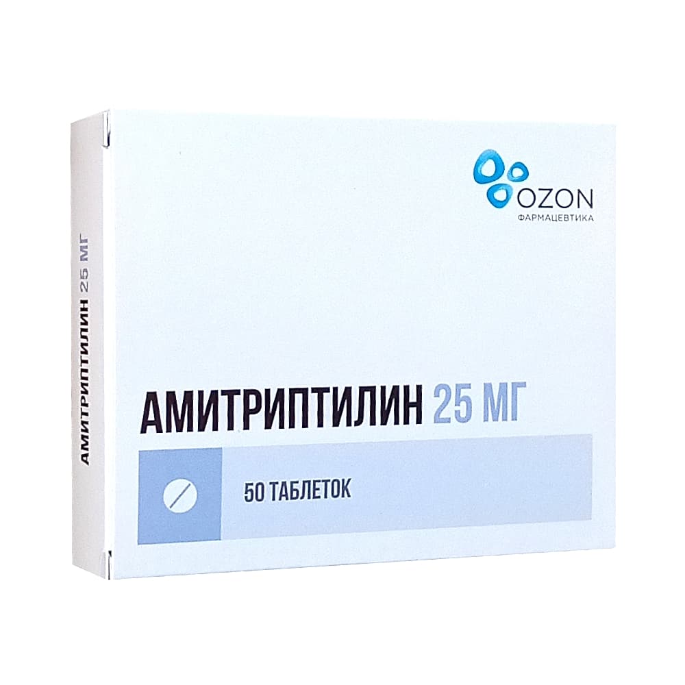 Амитриптилин таблетки 25 мг, 50 шт.
