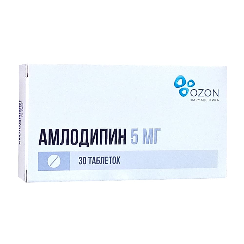 Амлодипин таблетики 5 мг, 30 шт
