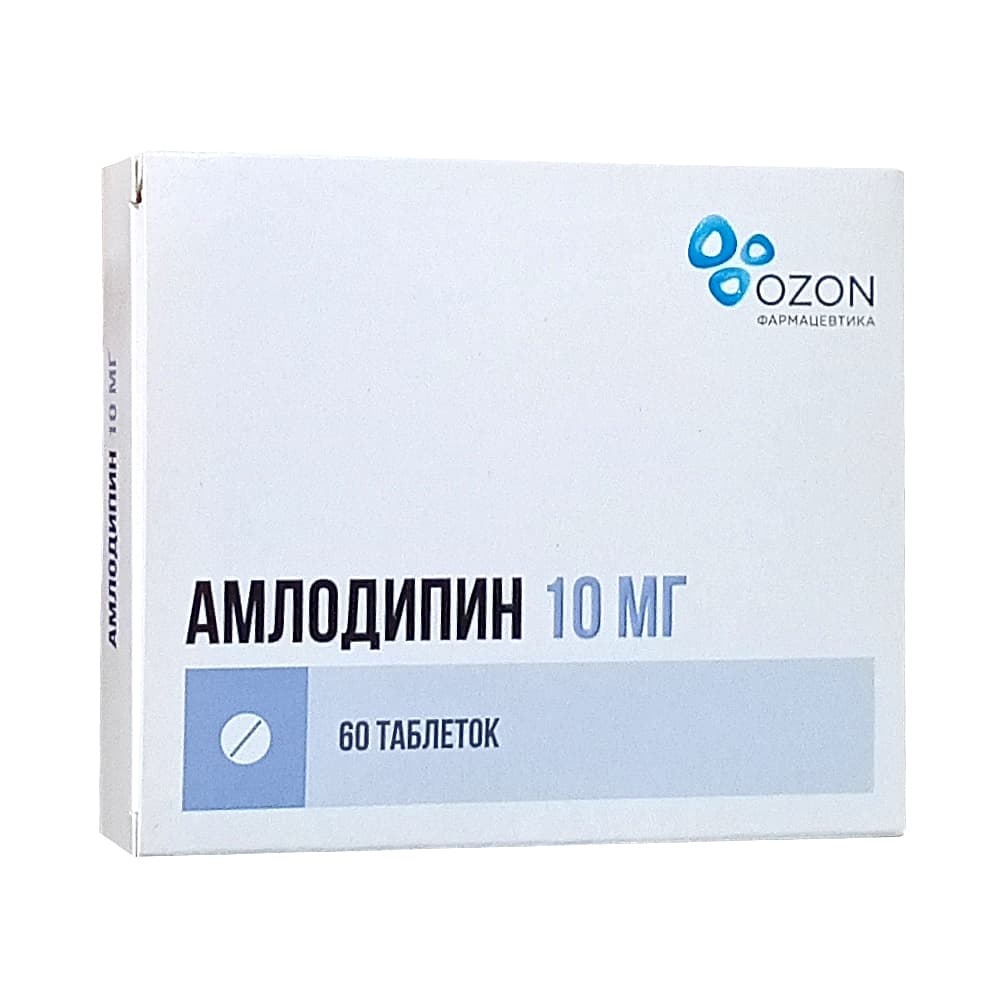 Амлодипин таблетки 10 мг, 60 шт
