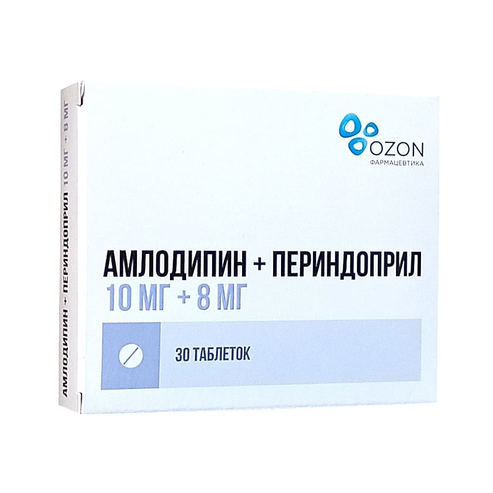 Амлодипин+Периндоприл таблетки 10 мг+8 мг, 30 шт.