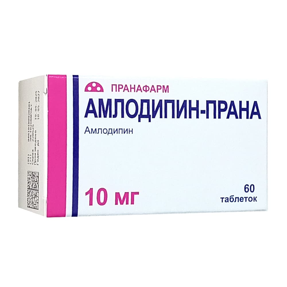 Амлодипин-Прана таблетки 10 мг, 60 шт