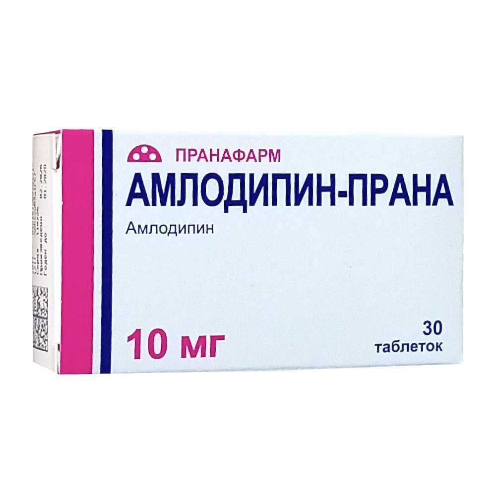 Амлодипин-прана таблетки 10 мг, 30 шт